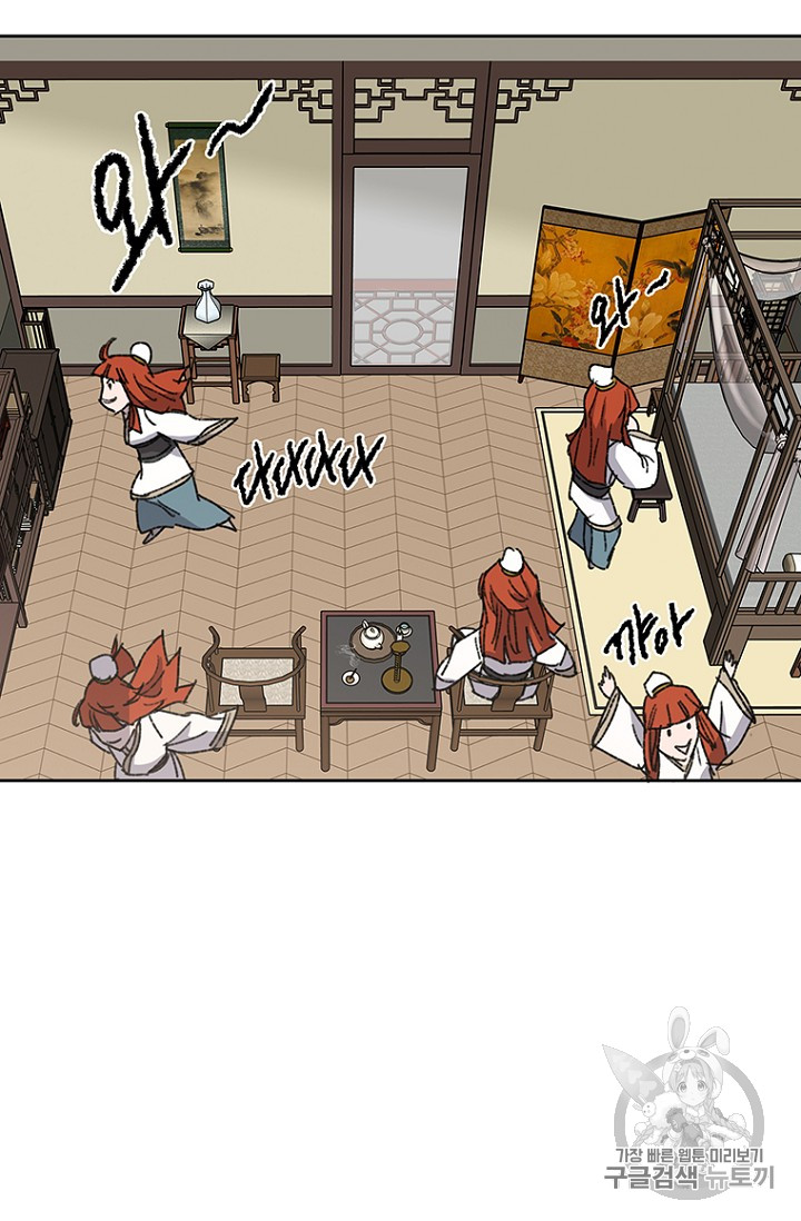 The Undefeatable Swordsman Ch.13 p74