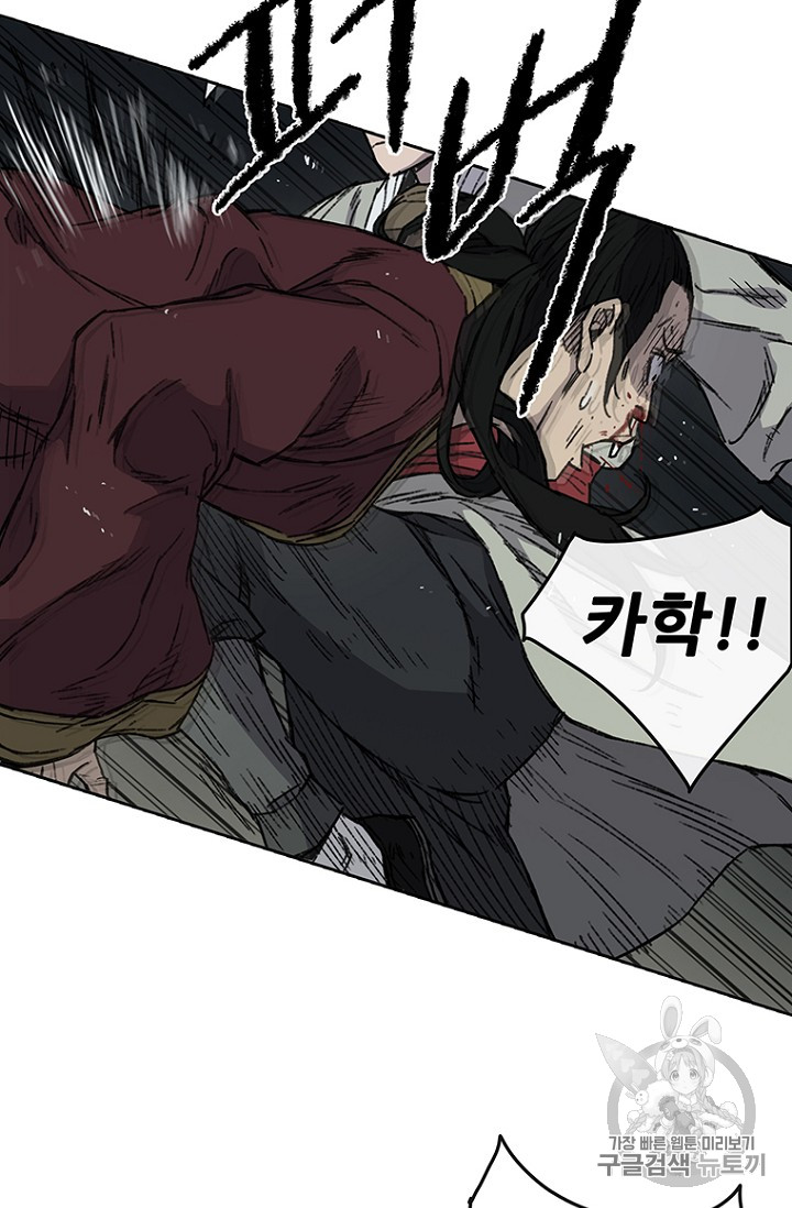 The Undefeatable Swordsman Ch.13 p9