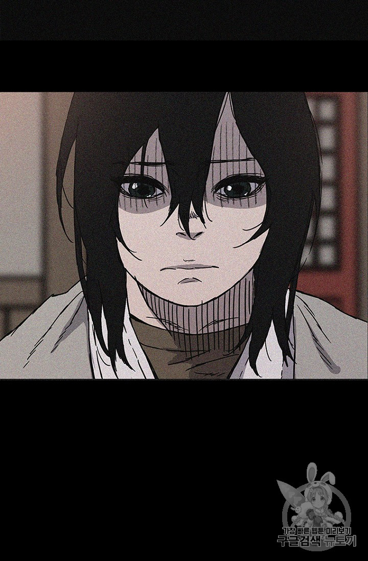 The Undefeatable Swordsman Ch.14 p102