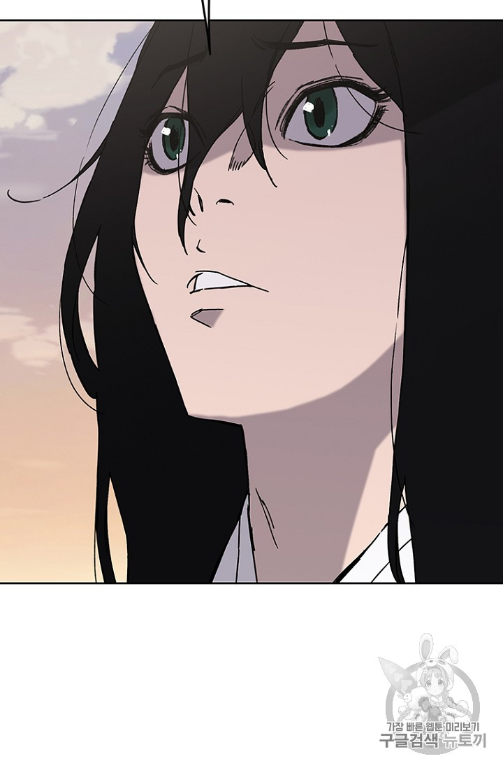 The Undefeatable Swordsman Ch.14 p104