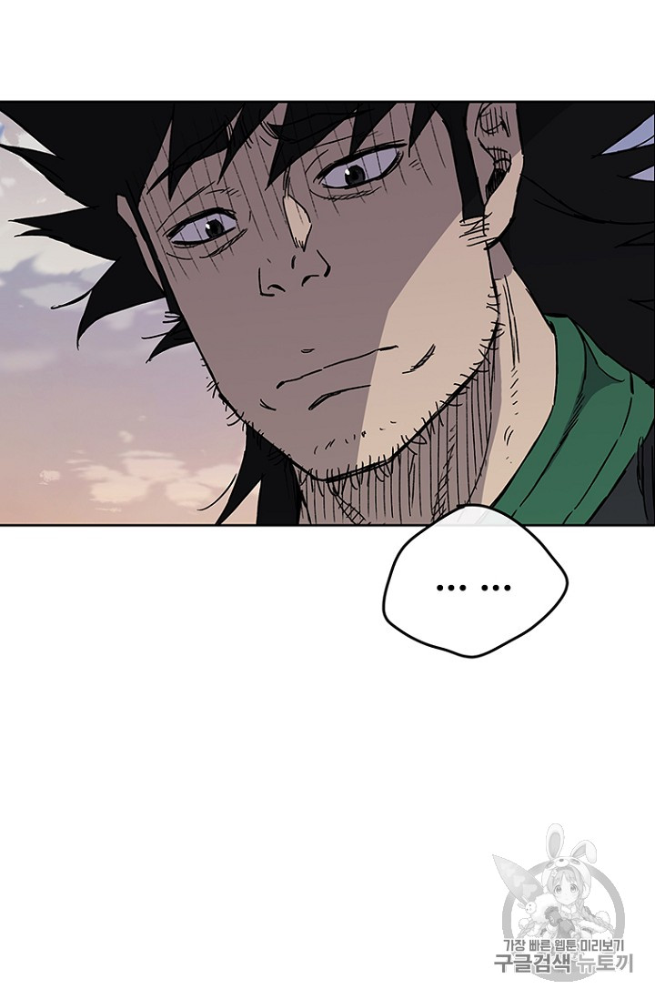 The Undefeatable Swordsman Ch.14 p105