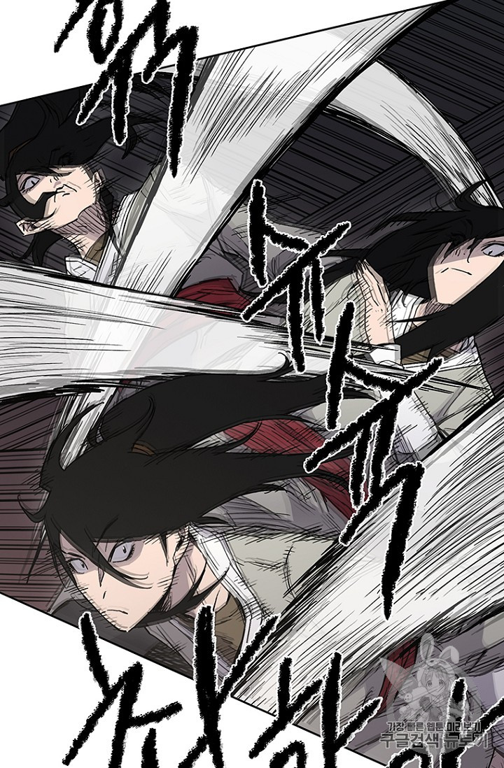 The Undefeatable Swordsman Ch.14 p13