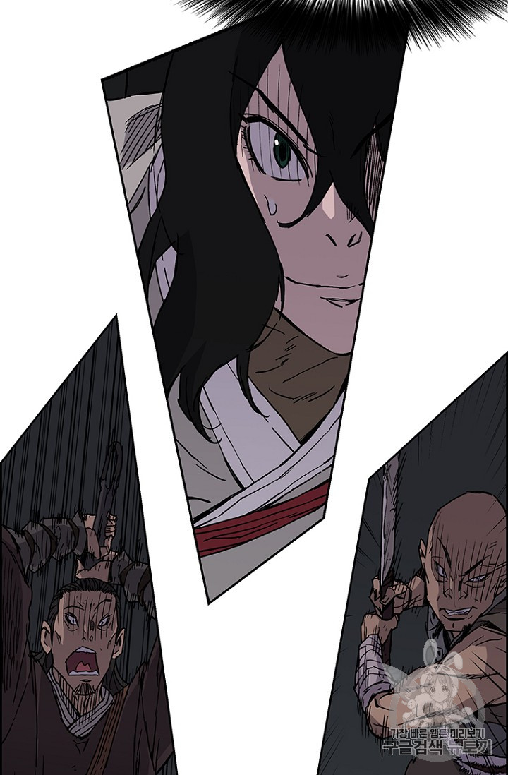 The Undefeatable Swordsman Ch.14 p22