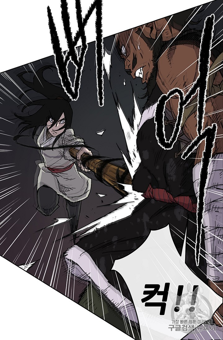 The Undefeatable Swordsman Ch.14 p27