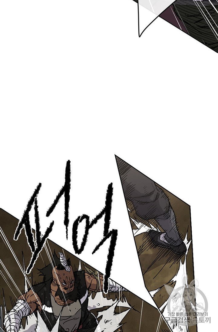 The Undefeatable Swordsman Ch.14 p28