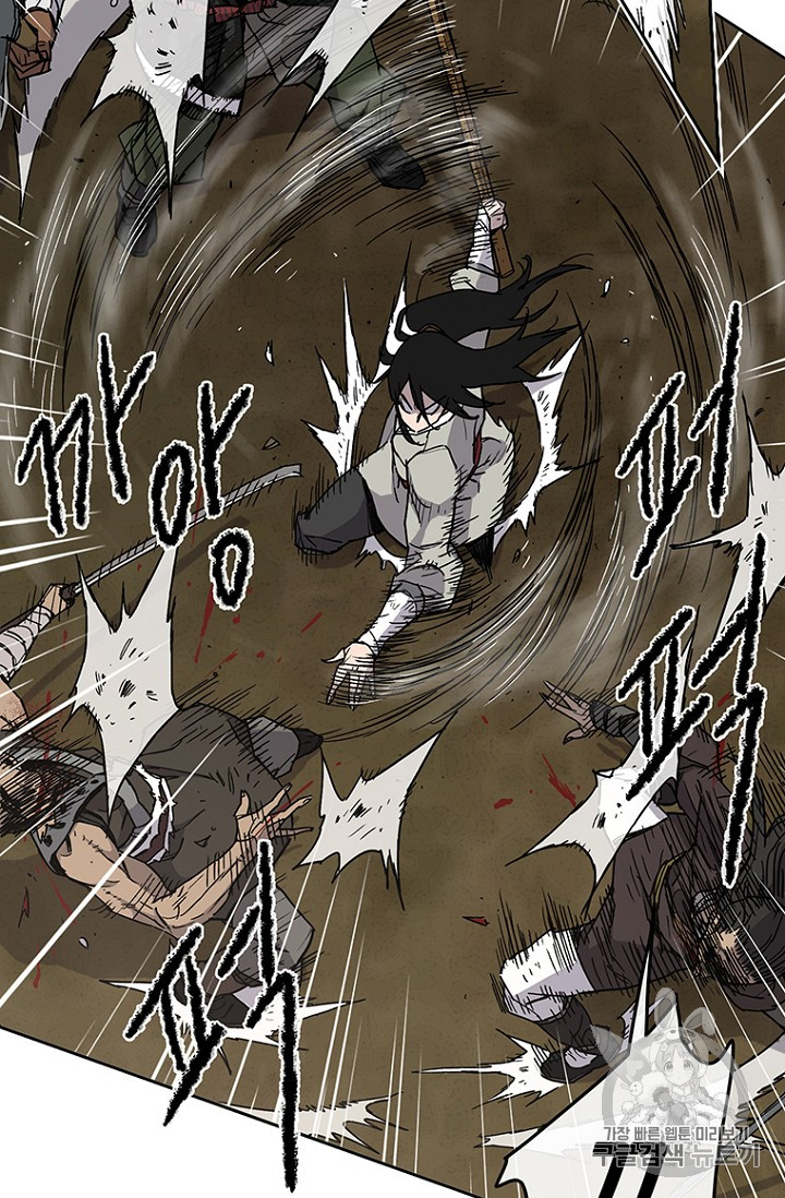 The Undefeatable Swordsman Ch.14 p29