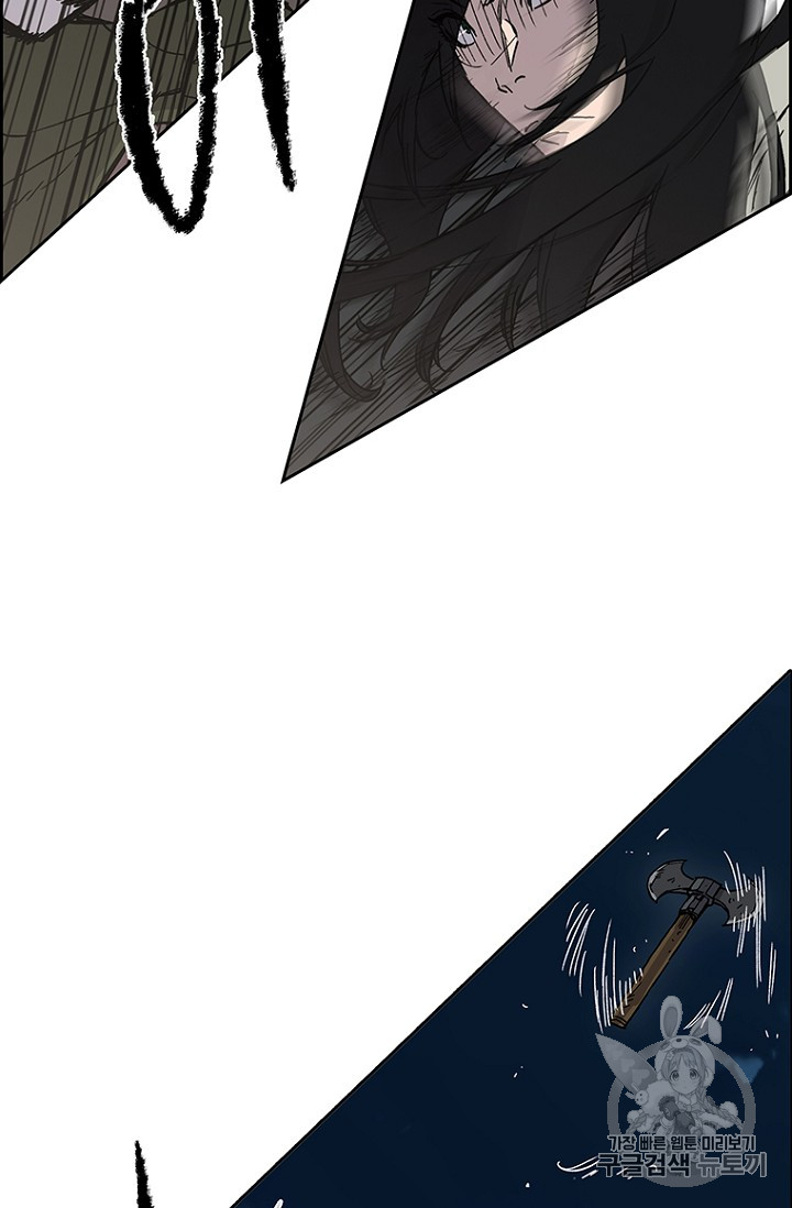 The Undefeatable Swordsman Ch.14 p33