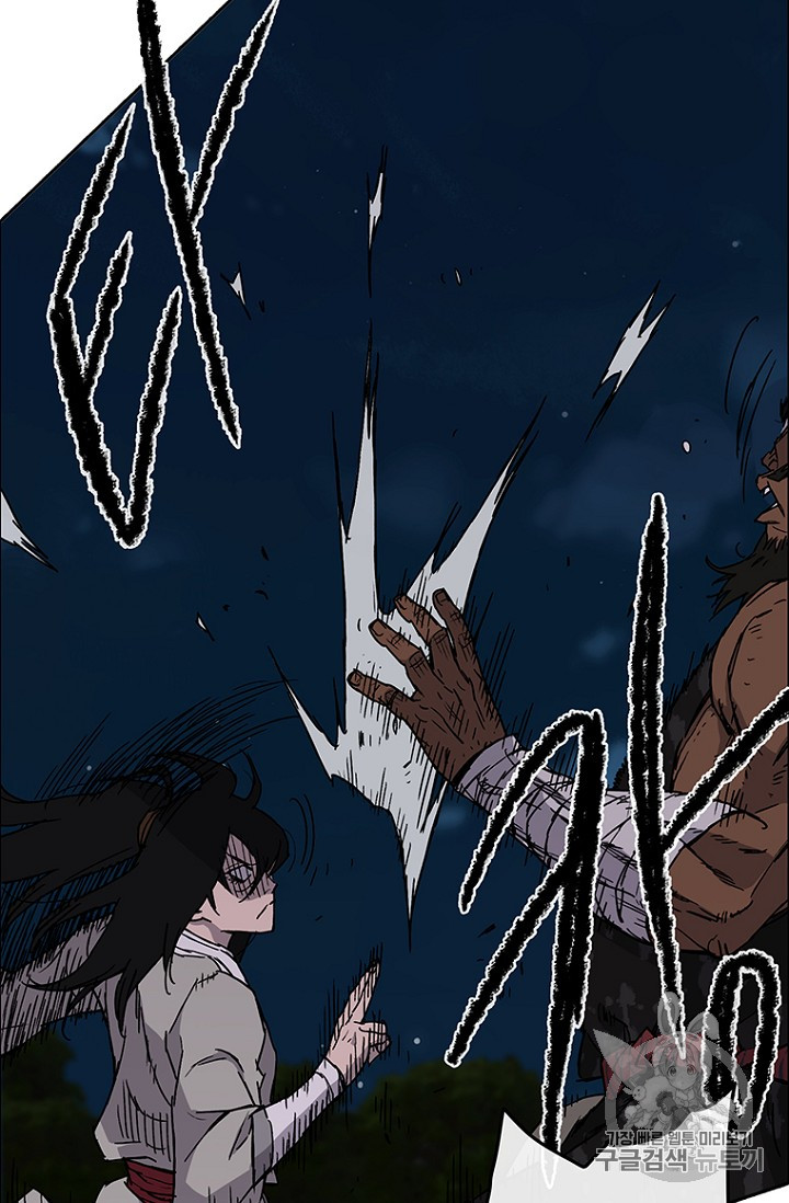 The Undefeatable Swordsman Ch.14 p34