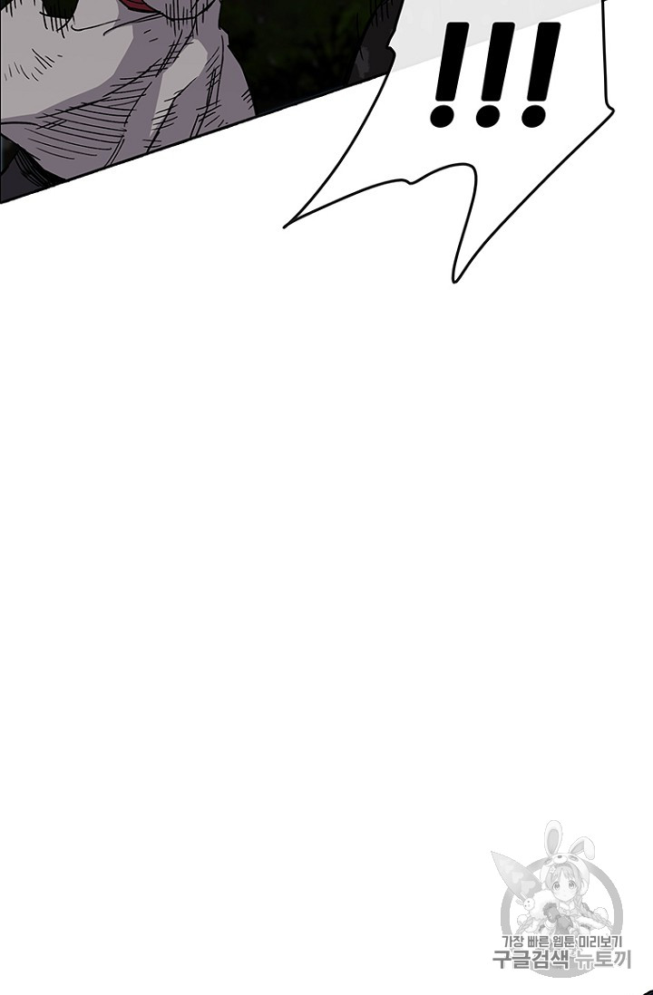 The Undefeatable Swordsman Ch.14 p35