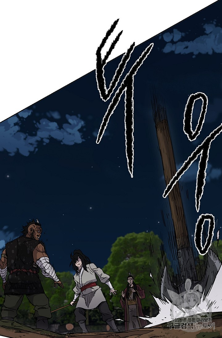 The Undefeatable Swordsman Ch.14 p36