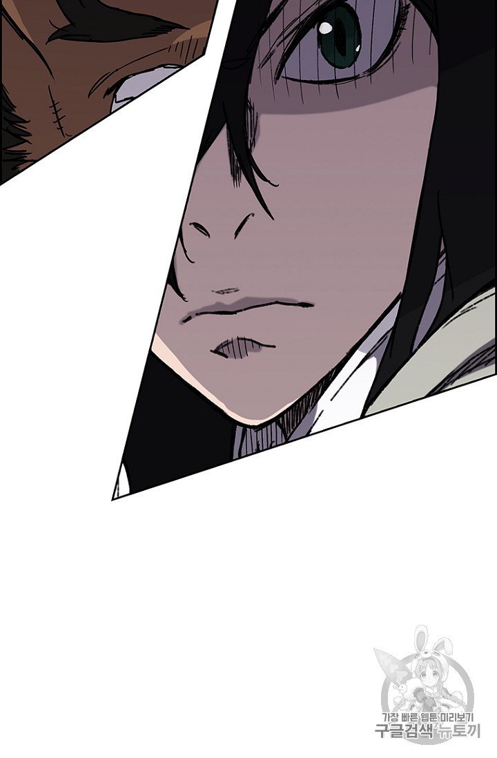 The Undefeatable Swordsman Ch.14 p42