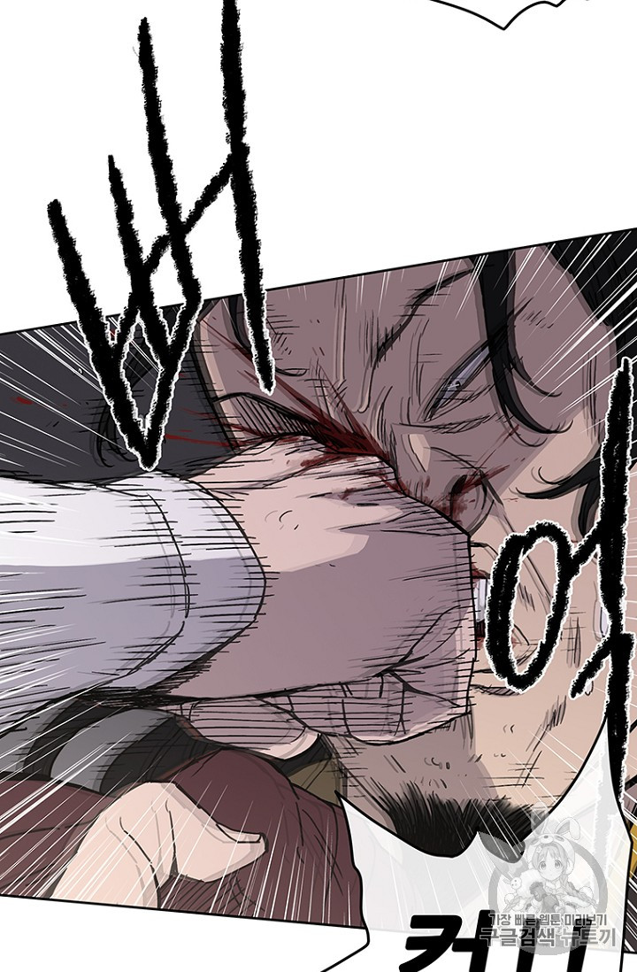 The Undefeatable Swordsman Ch.14 p53