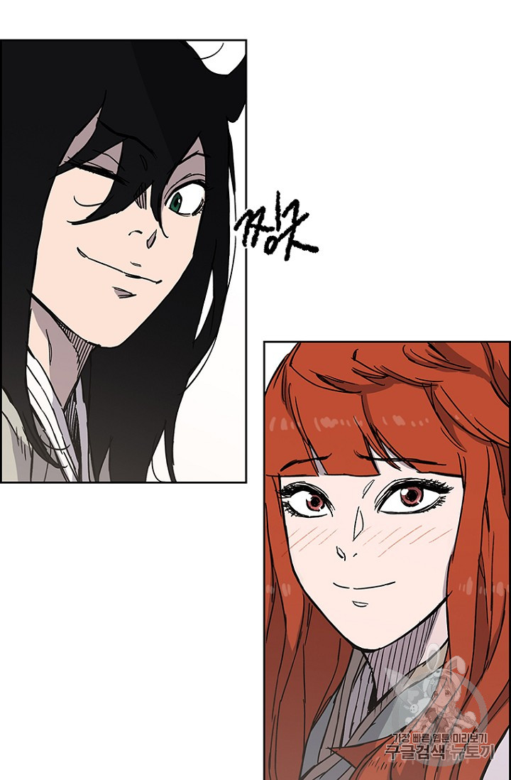 The Undefeatable Swordsman Ch.14 p84