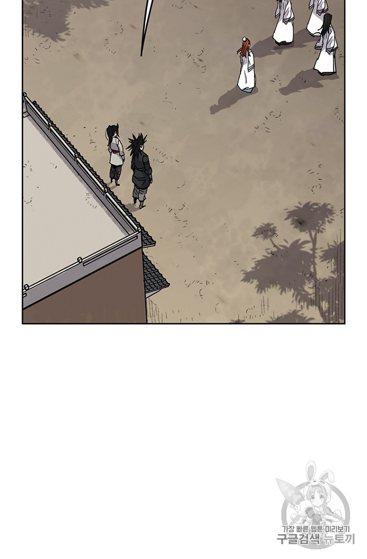 The Undefeatable Swordsman Ch.14 p87