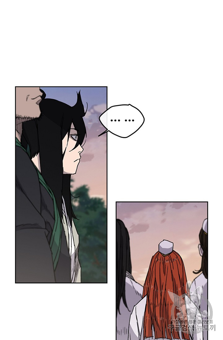 The Undefeatable Swordsman Ch.14 p88