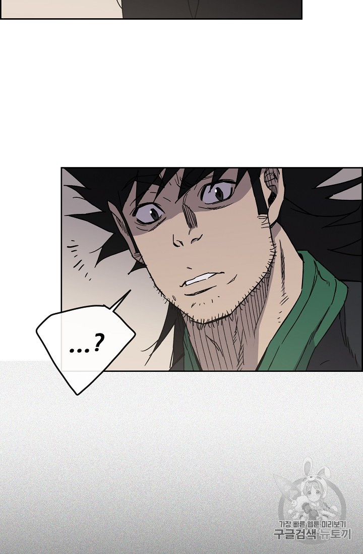 The Undefeatable Swordsman Ch.14 p95