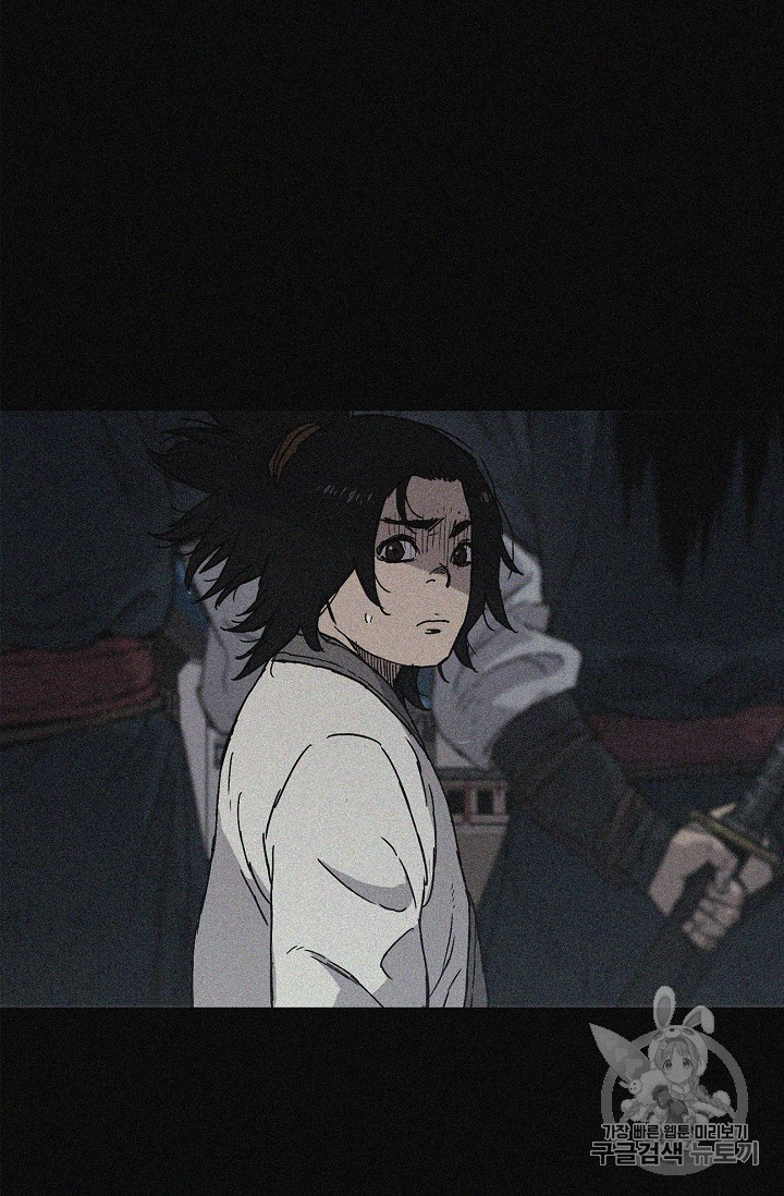 The Undefeatable Swordsman Ch.14 p99