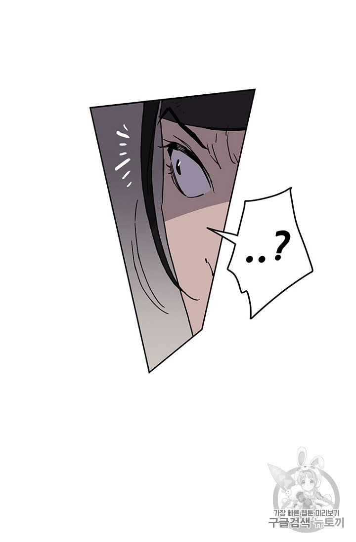 The Undefeatable Swordsman Ch.15 p65