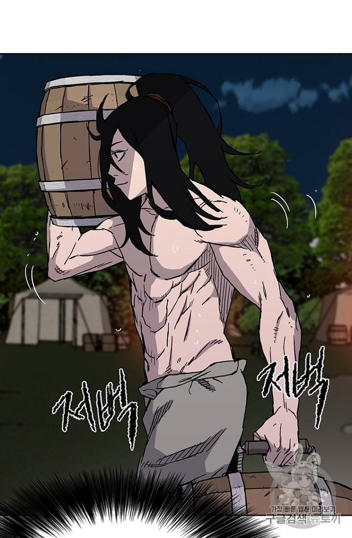The Undefeatable Swordsman Ch.15 p71