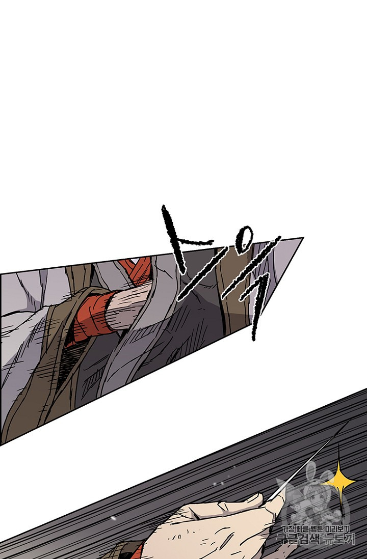 The Undefeatable Swordsman Ch.15 p74