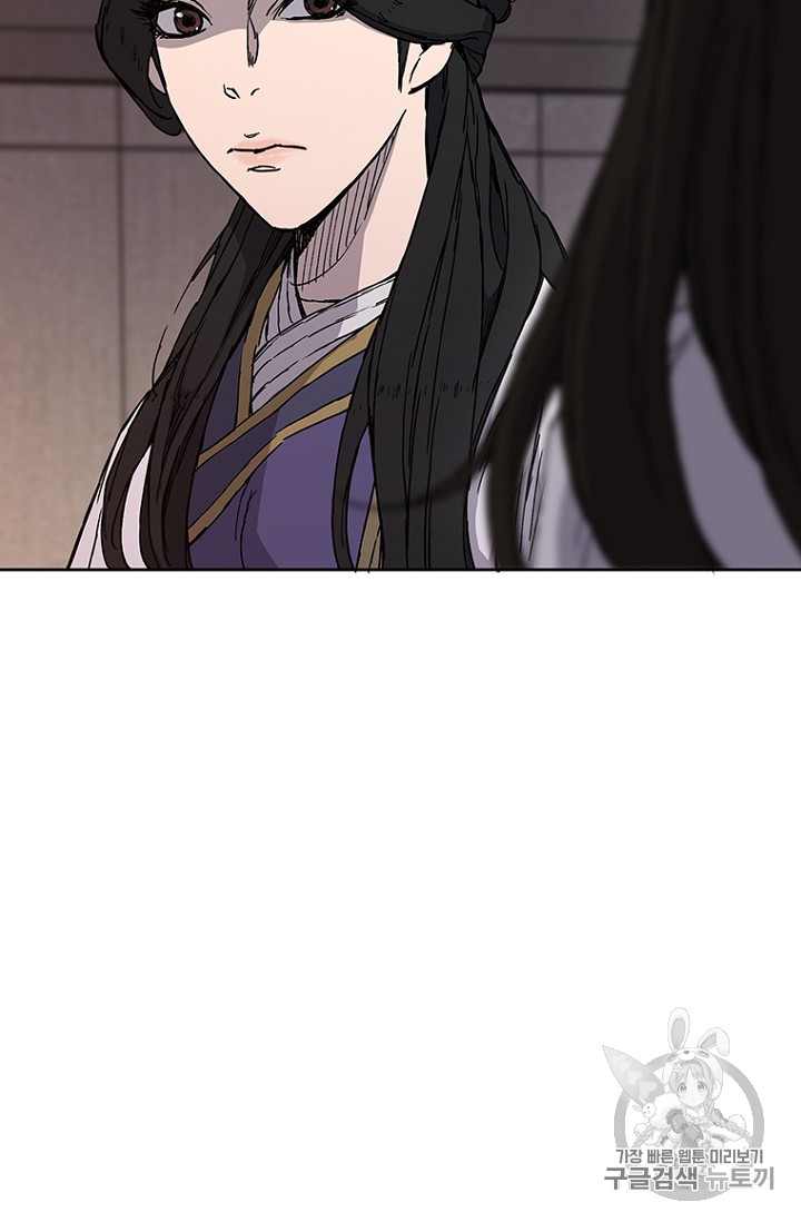 The Undefeatable Swordsman Ch.16 p19