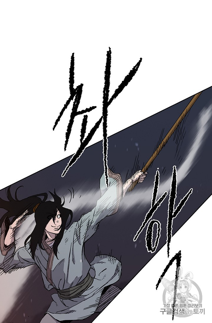 The Undefeatable Swordsman Ch.16 p24