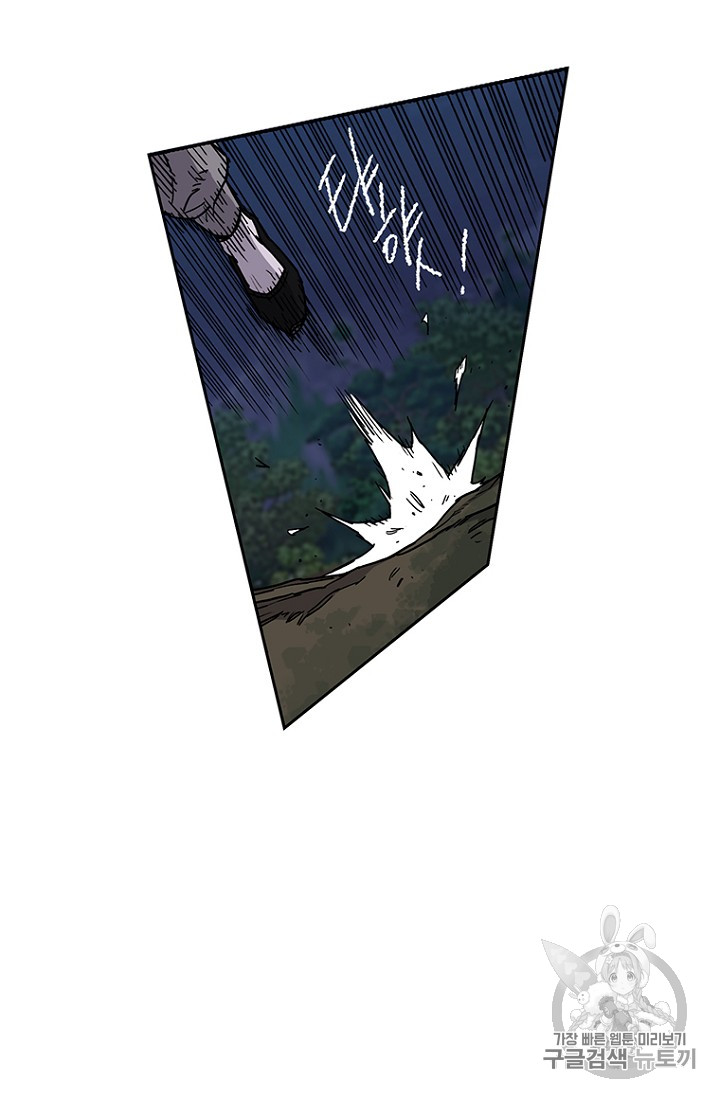 The Undefeatable Swordsman Ch.16 p40