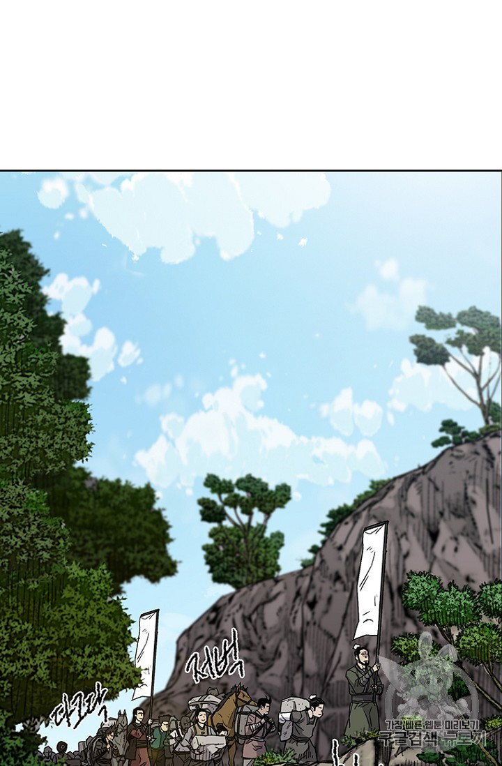 The Undefeatable Swordsman Ch.16 p51