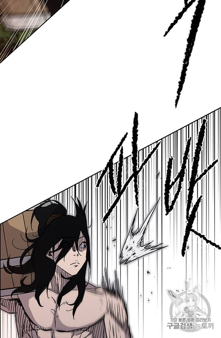 The Undefeatable Swordsman Ch.16 p6