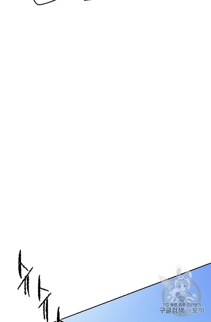 The Undefeatable Swordsman Ch.16 p64