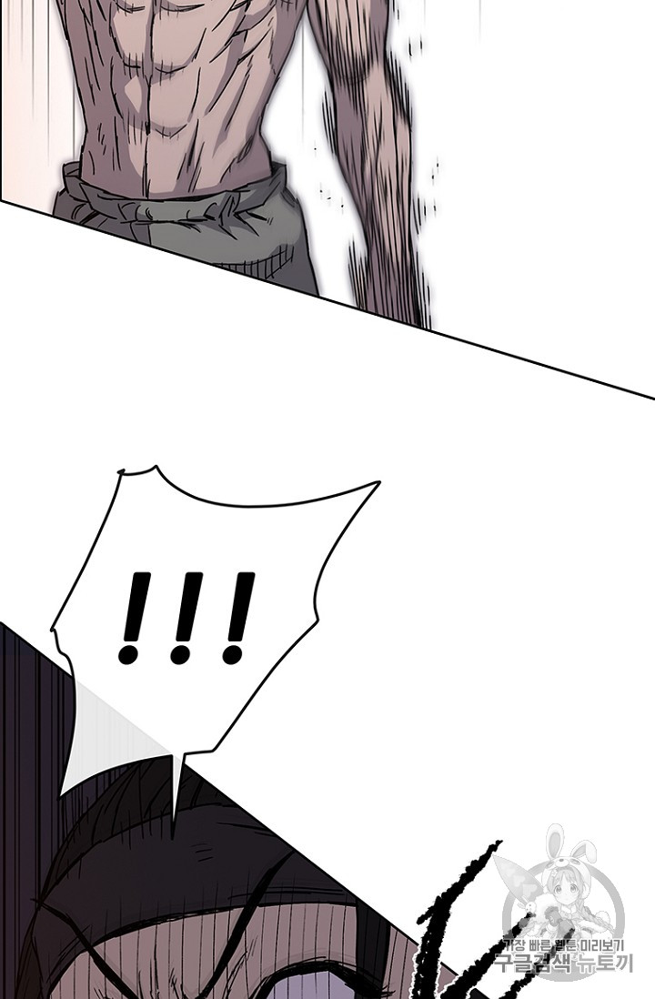 The Undefeatable Swordsman Ch.16 p7