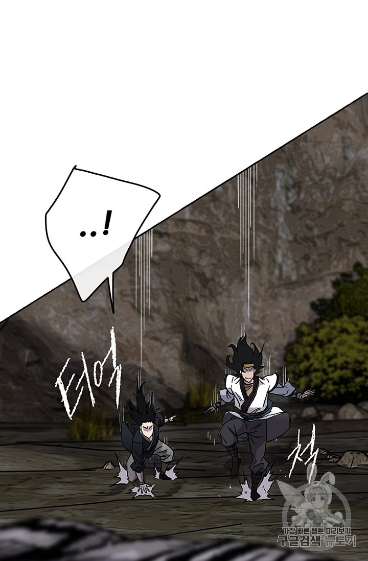 The Undefeatable Swordsman Ch.16 p71
