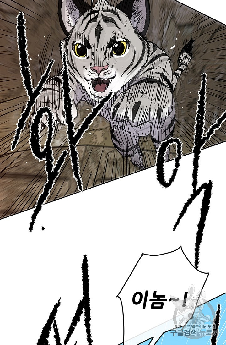 The Undefeatable Swordsman Ch.16 p79