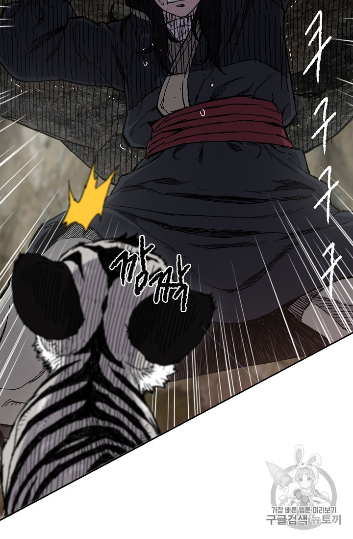 The Undefeatable Swordsman Ch.17 p18