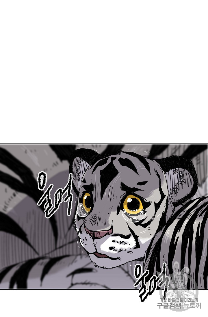 The Undefeatable Swordsman Ch.17 p37