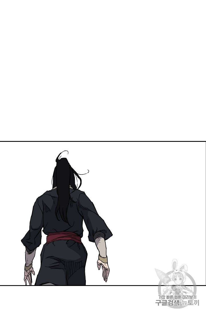 The Undefeatable Swordsman Ch.17 p38