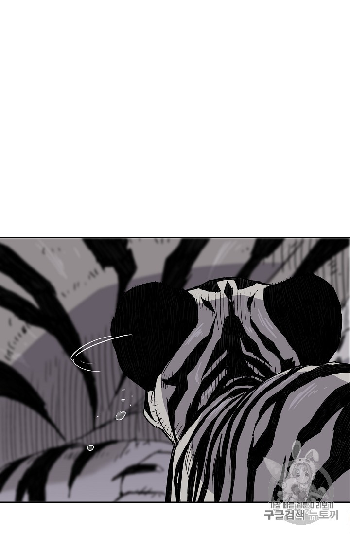 The Undefeatable Swordsman Ch.17 p39