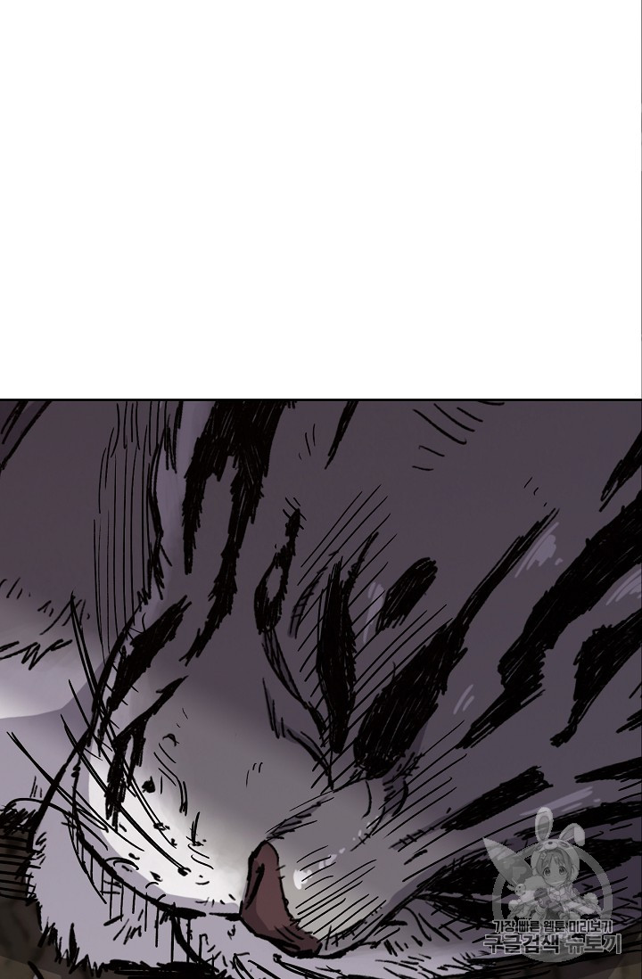 The Undefeatable Swordsman Ch.17 p40