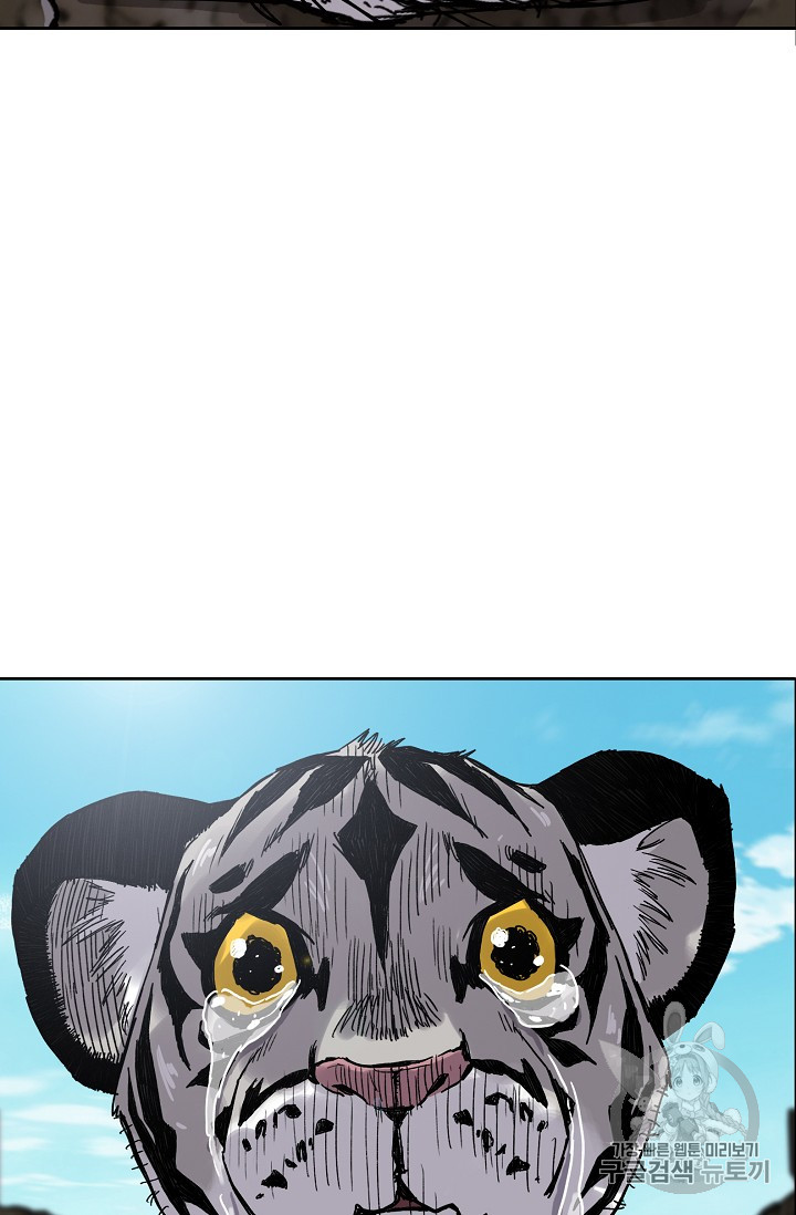 The Undefeatable Swordsman Ch.17 p41