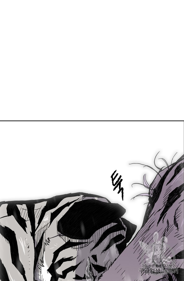 The Undefeatable Swordsman Ch.17 p46