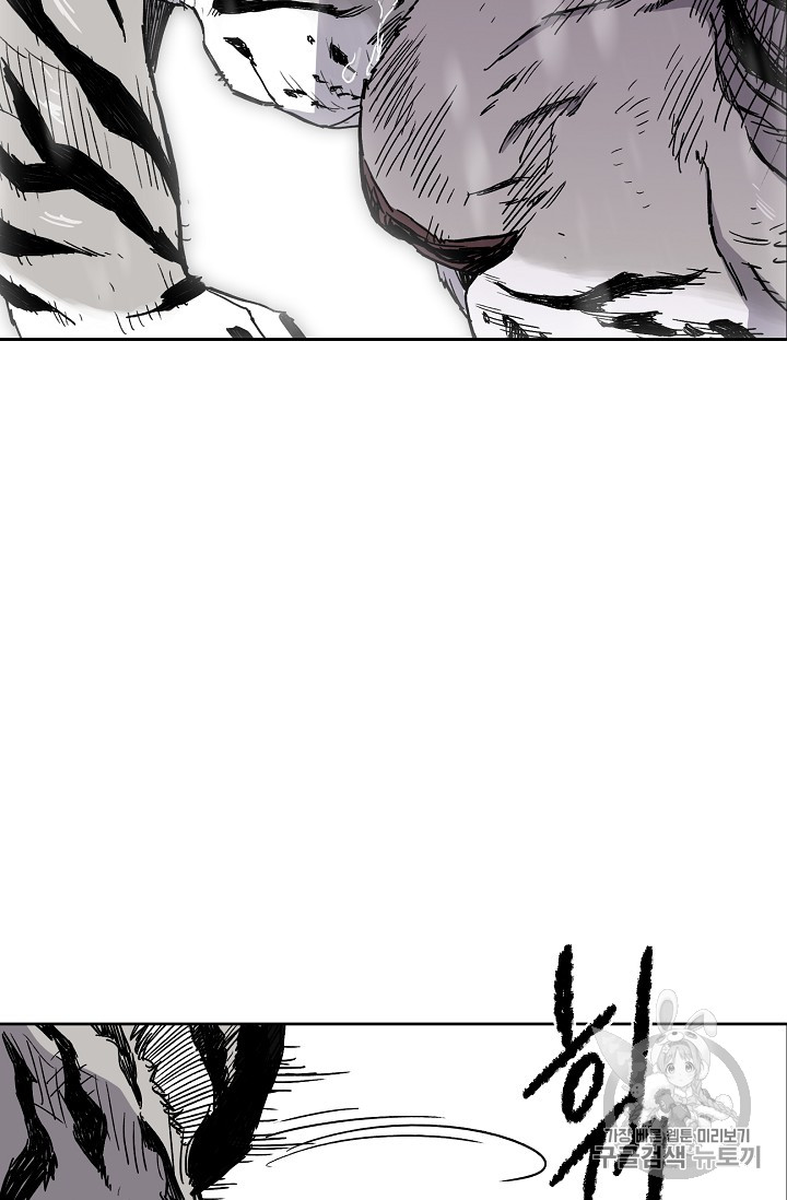 The Undefeatable Swordsman Ch.17 p47