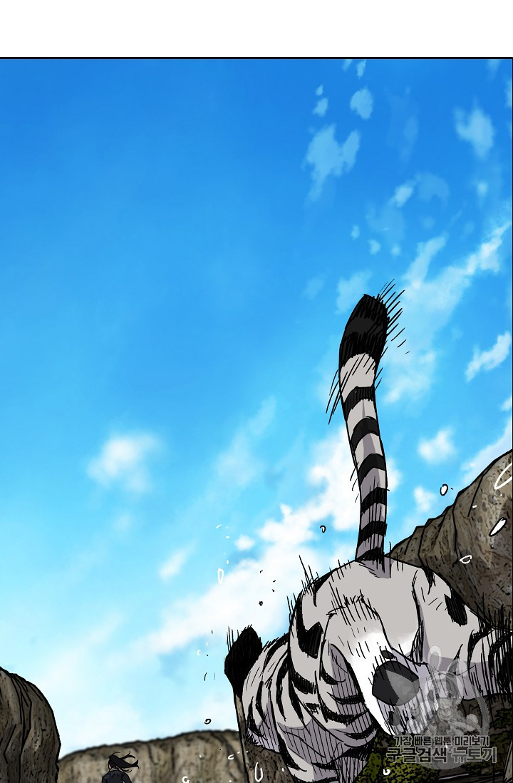 The Undefeatable Swordsman Ch.17 p49
