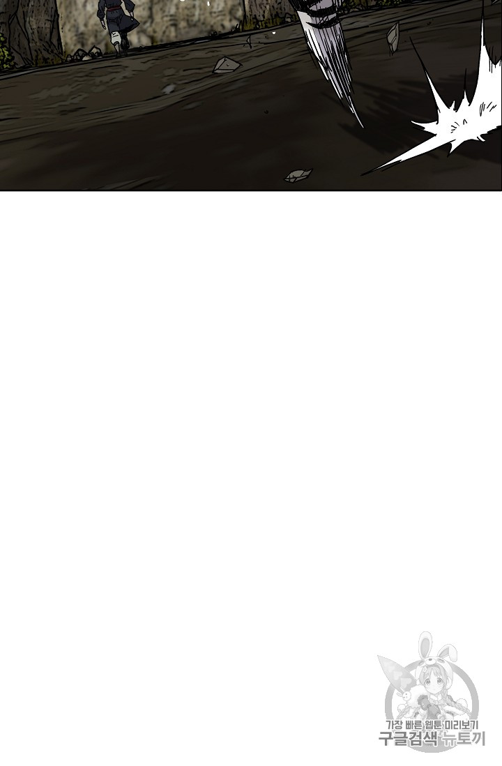 The Undefeatable Swordsman Ch.17 p50