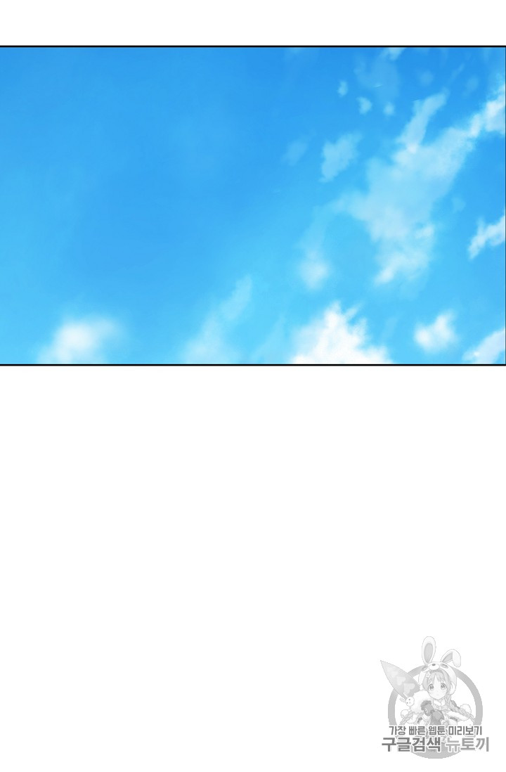 The Undefeatable Swordsman Ch.17 p51