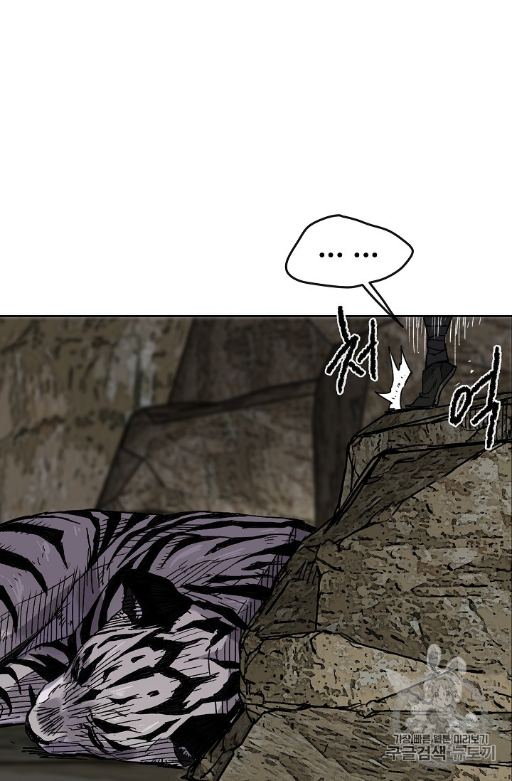 The Undefeatable Swordsman Ch.17 p52