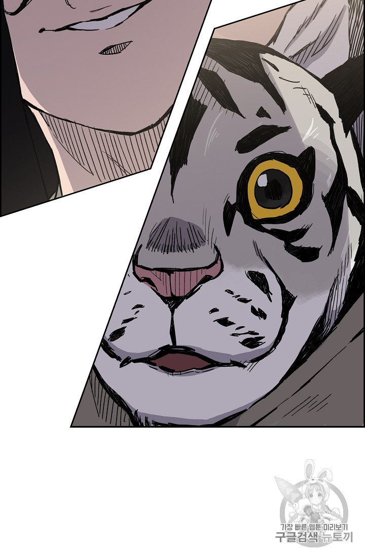 The Undefeatable Swordsman Ch.17 p68