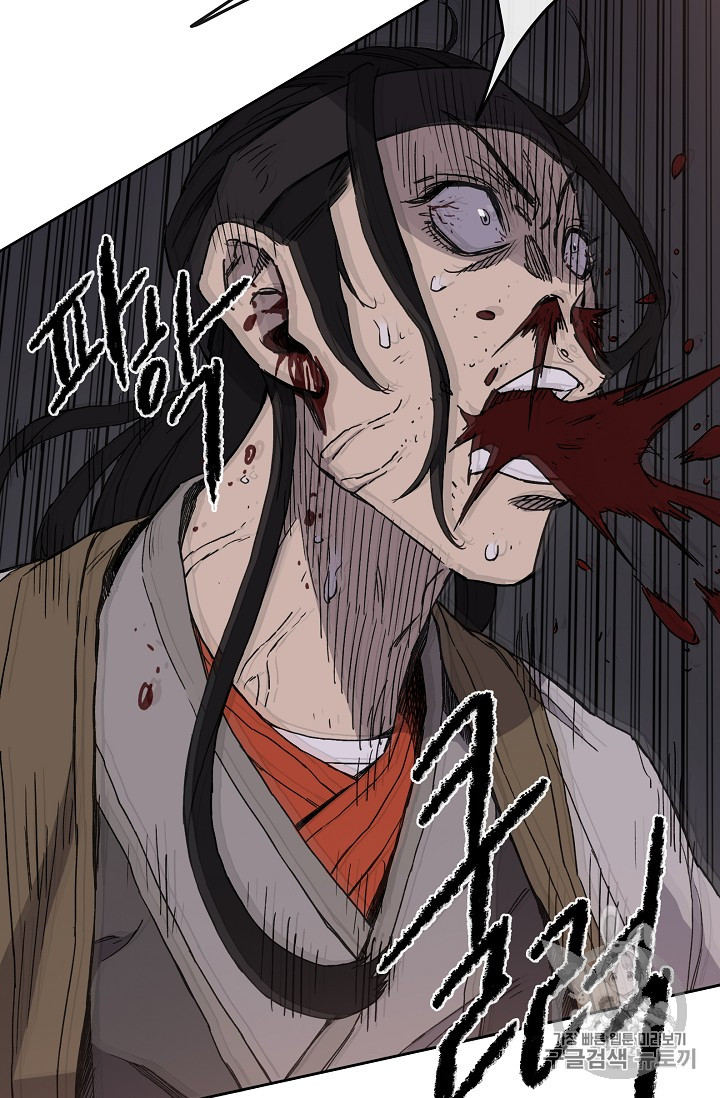 The Undefeatable Swordsman Ch.17 p88