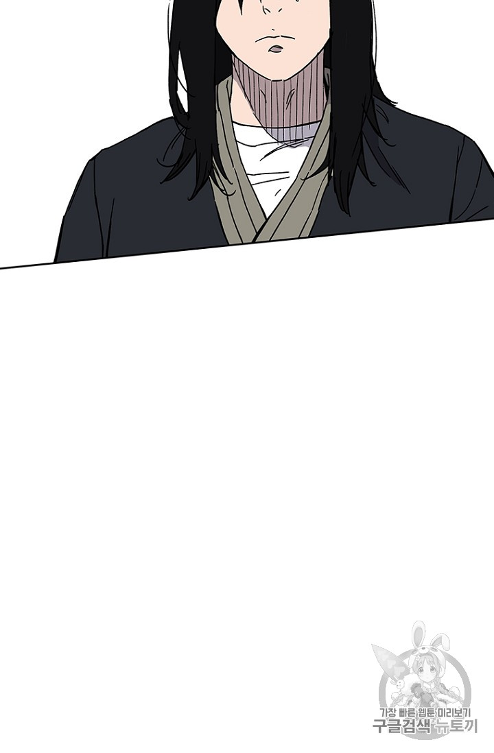The Undefeatable Swordsman Ch.18 p16