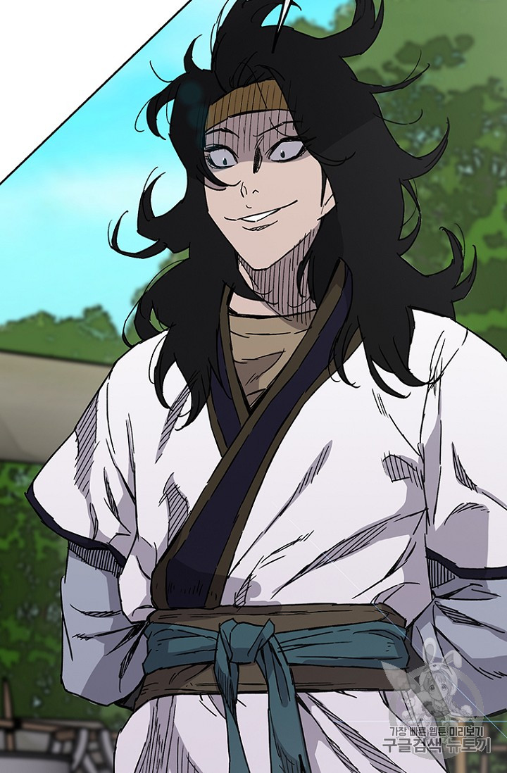 The Undefeatable Swordsman Ch.18 p3