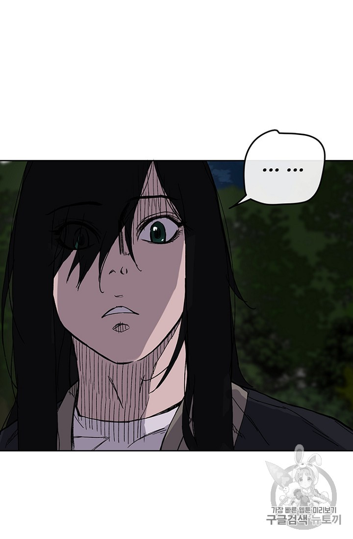 The Undefeatable Swordsman Ch.18 p32
